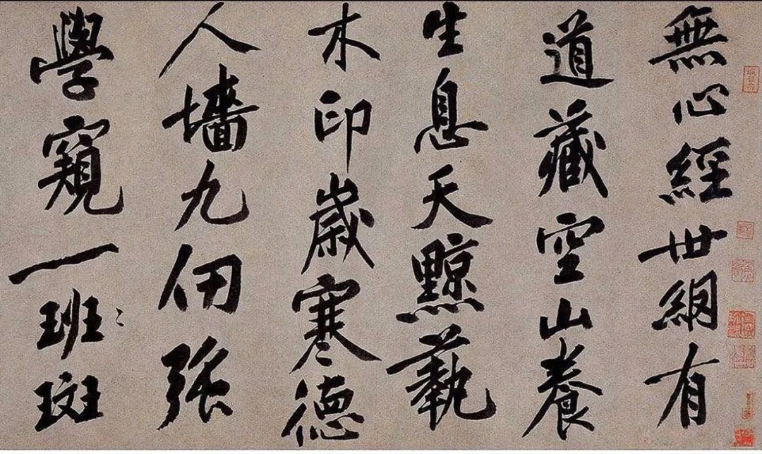 黃庭堅(jiān)行楷《仁亭詩卷》作品欣賞