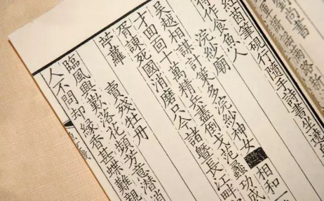 秦檜書(shū)法作品一覽 秦檜書(shū)法作品一覽