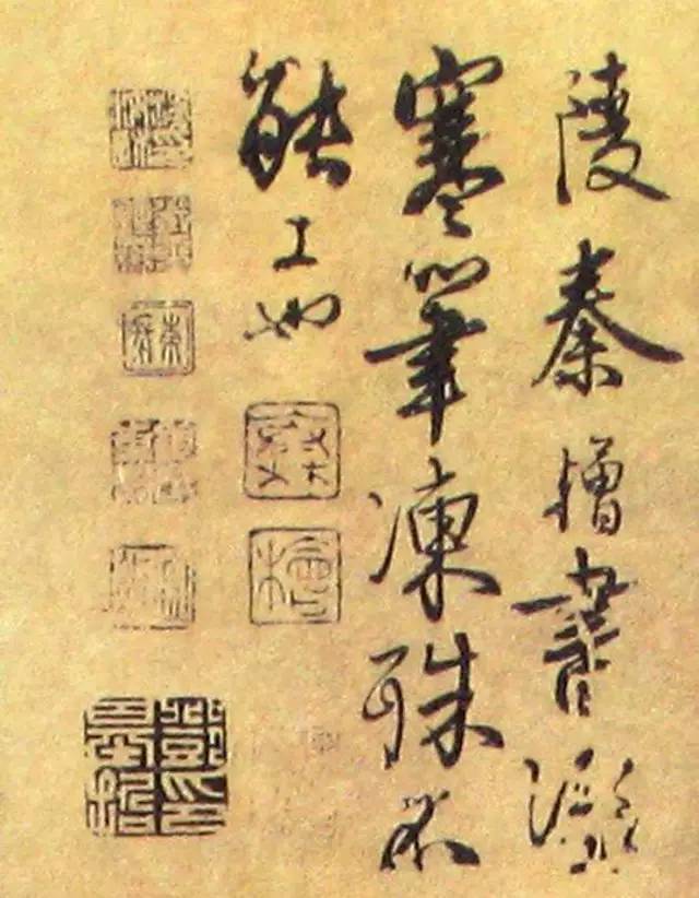 秦檜書(shū)法作品一覽