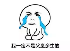 唐太宗李世民書法到底什么水平？