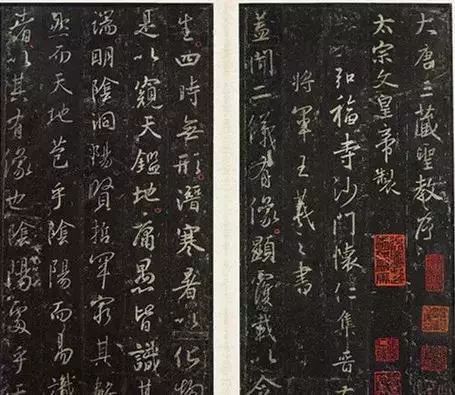 唐太宗李世民書法到底什么水平？