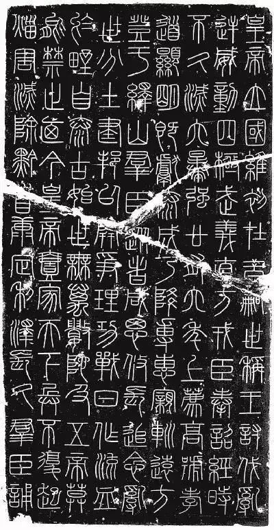 唐太宗李世民書法到底什么水平？