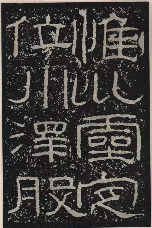 唐太宗李世民書法到底什么水平？