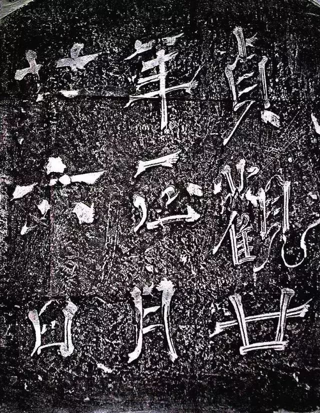 唐太宗李世民書法到底什么水平？