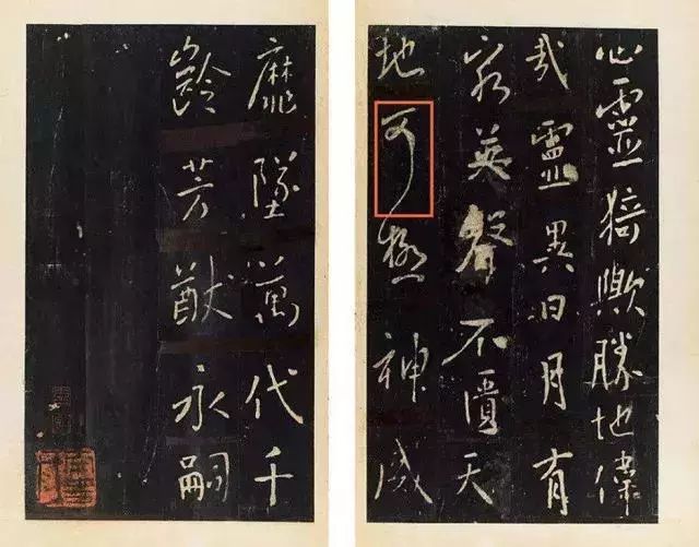 唐太宗李世民書法到底什么水平？