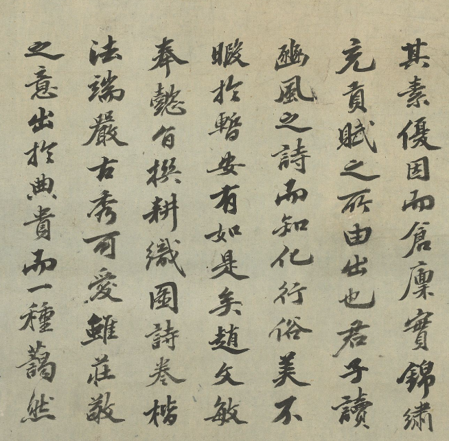 趙孟頫小楷《耕織圖詩二十四首》