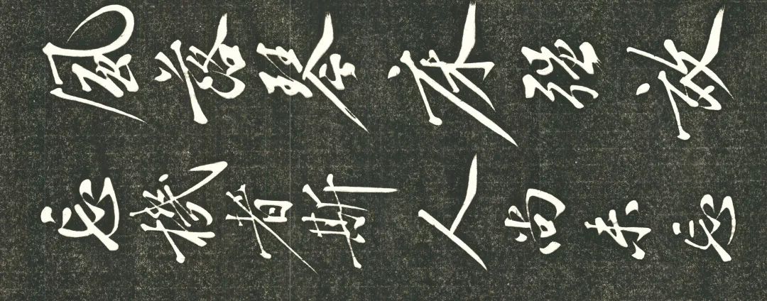 黃庭堅57歲行書《千峰映碧湘》欣賞