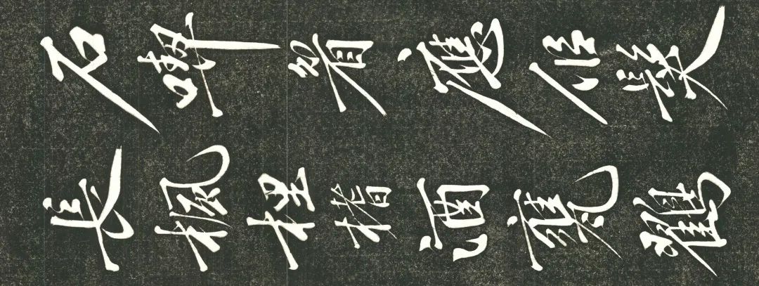 黃庭堅57歲行書《千峰映碧湘》欣賞