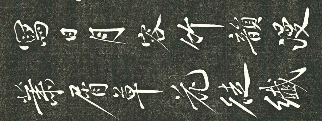 黃庭堅57歲行書《千峰映碧湘》欣賞