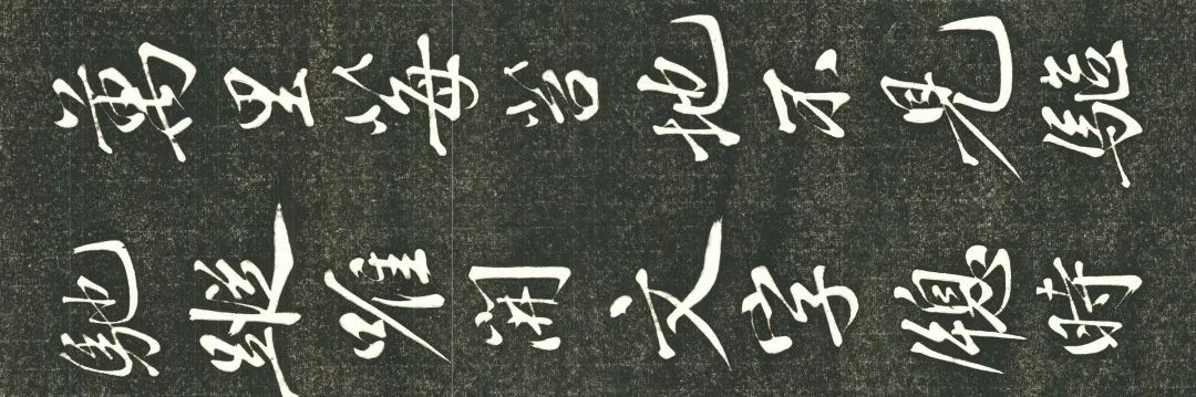 黃庭堅57歲行書《千峰映碧湘》欣賞