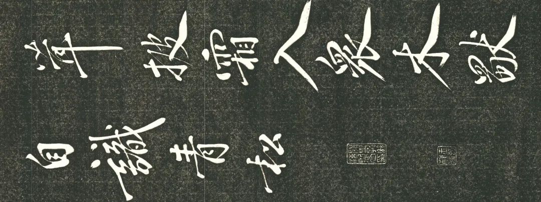 黃庭堅57歲行書《千峰映碧湘》欣賞