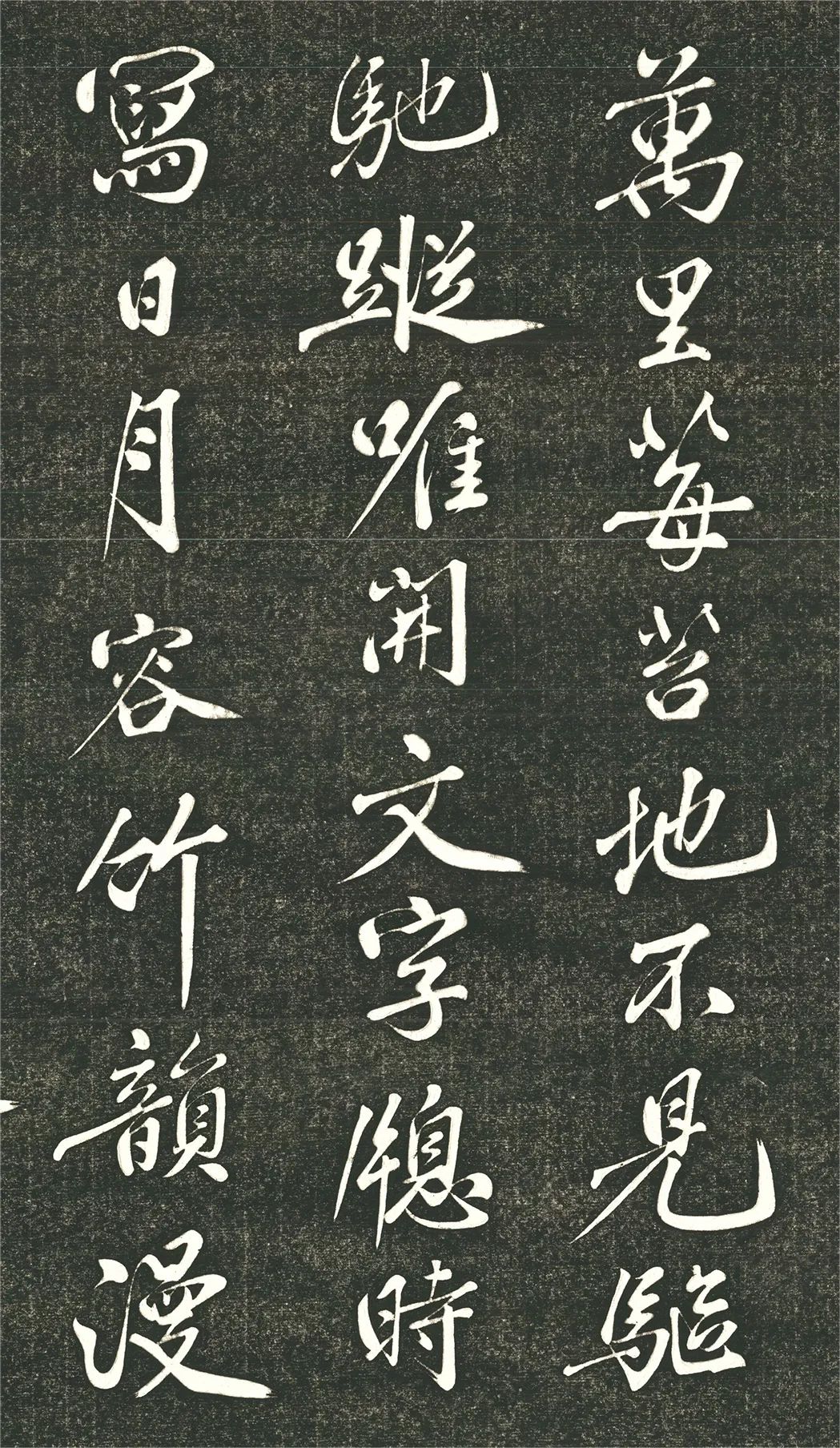 黃庭堅57歲行書《千峰映碧湘》欣賞