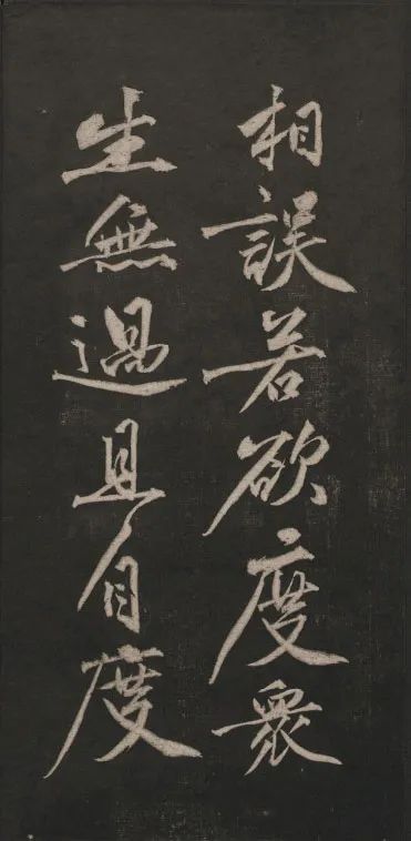 黃庭堅(jiān)行書(shū)法語(yǔ)《兀然無(wú)事》欣賞