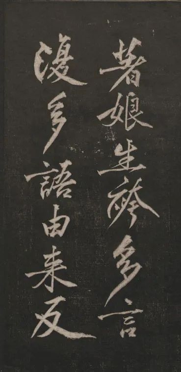 黃庭堅(jiān)行書(shū)法語(yǔ)《兀然無(wú)事》欣賞