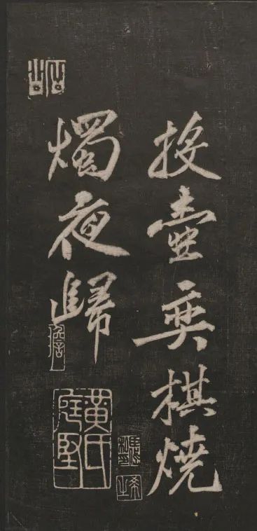 黃庭堅(jiān)行書(shū)法語(yǔ)《兀然無(wú)事》欣賞
