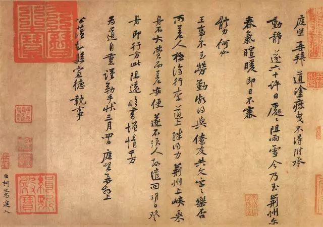 黃庭堅行書《荊州帖》 黃庭堅行書《荊州帖》