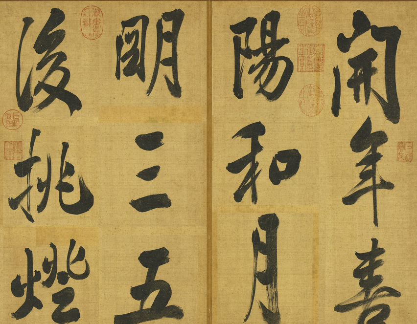 清代張照行書御制春夜偶成詩三首