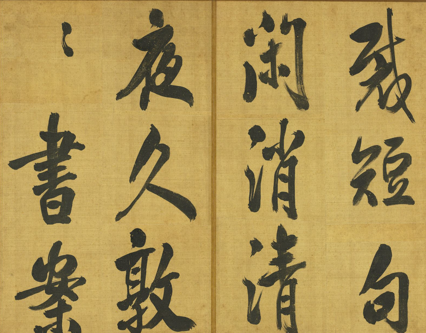 清代張照行書御制春夜偶成詩三首