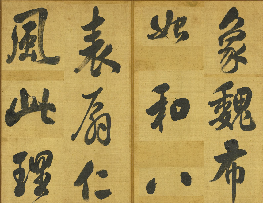 清代張照行書御制春夜偶成詩三首