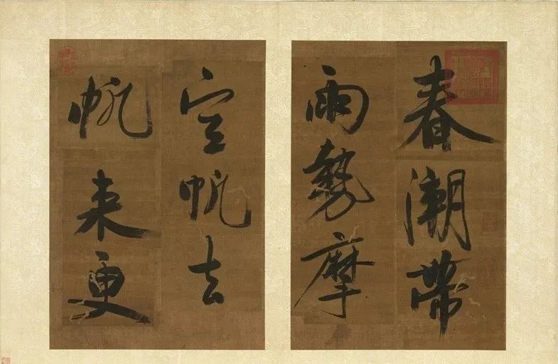 黃庭堅《七言絕句四則》冊臺北故宮博物院藏