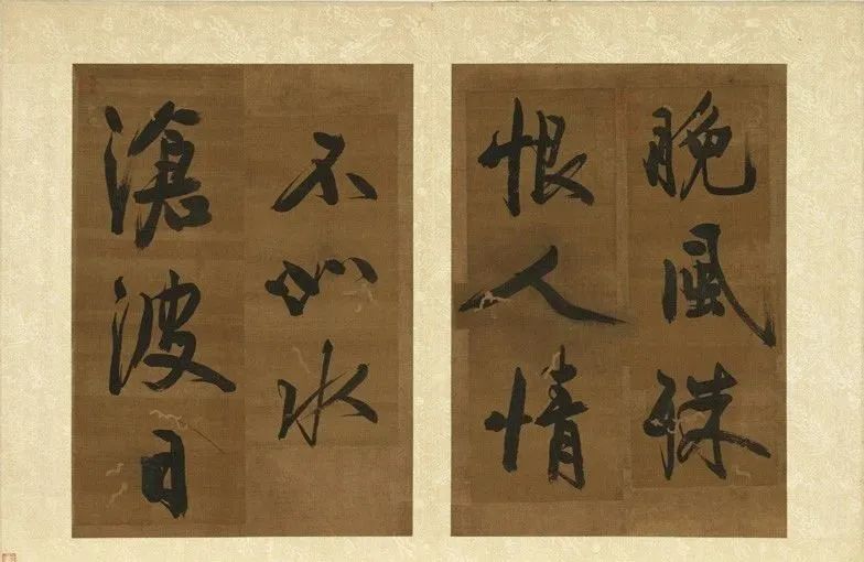 黃庭堅《七言絕句四則》冊臺北故宮博物院藏