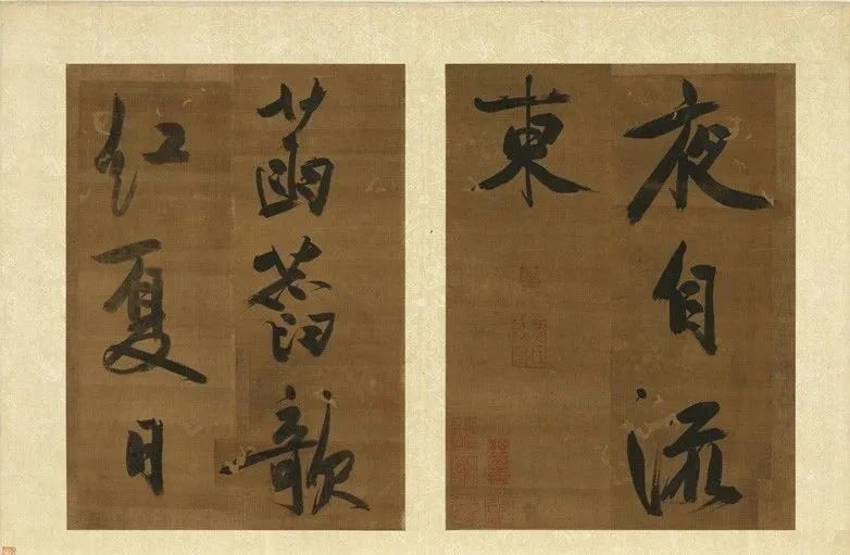 黃庭堅《七言絕句四則》冊臺北故宮博物院藏