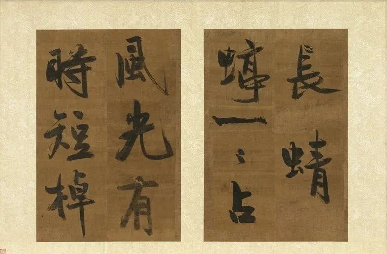 黃庭堅《七言絕句四則》冊臺北故宮博物院藏