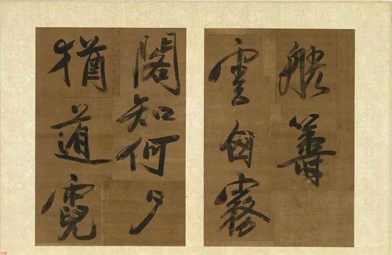 黃庭堅《七言絕句四則》冊臺北故宮博物院藏