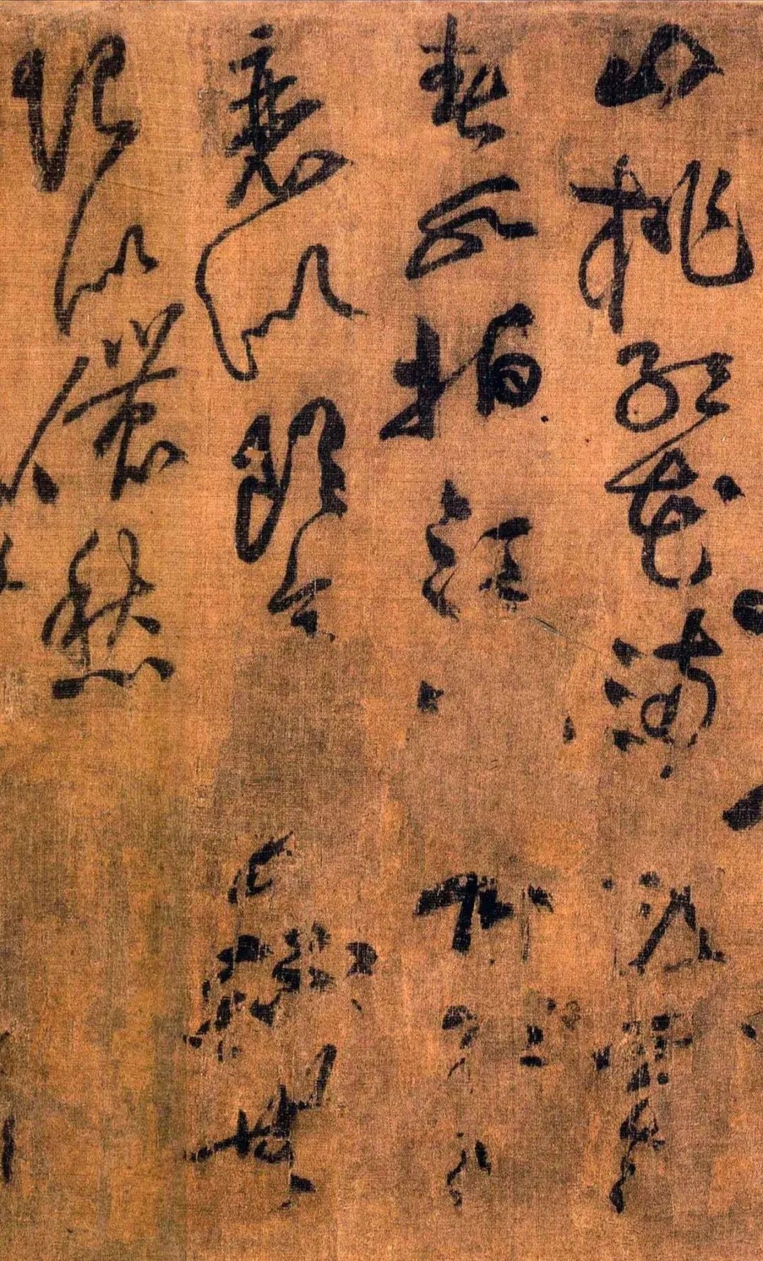 黃庭堅《劉禹錫竹枝詞九首》草書欣賞
