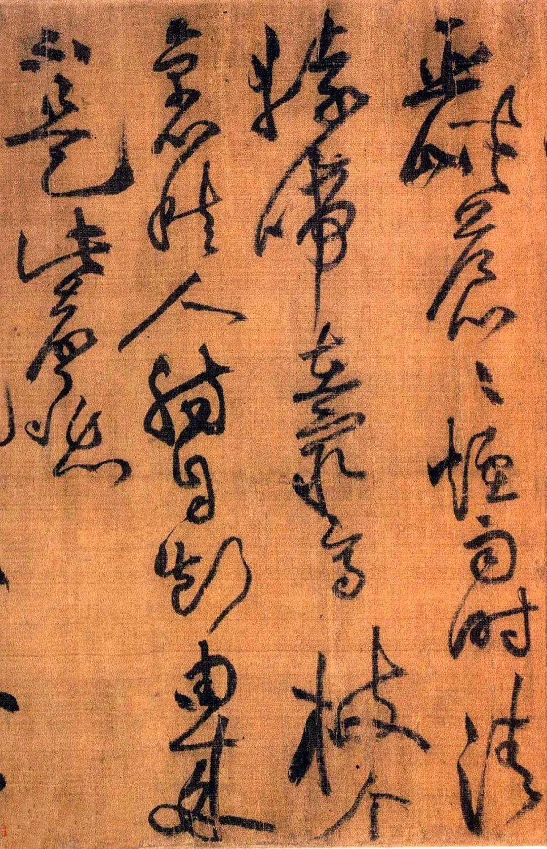 黃庭堅《劉禹錫竹枝詞九首》草書欣賞