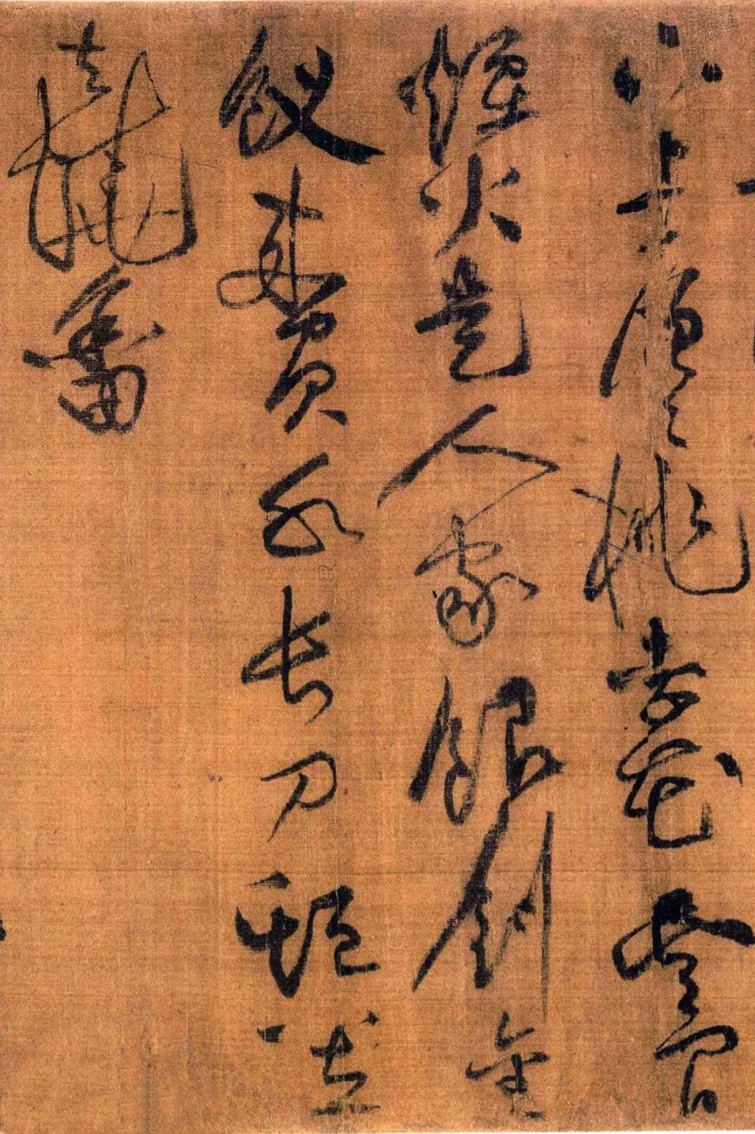 黃庭堅《劉禹錫竹枝詞九首》草書欣賞