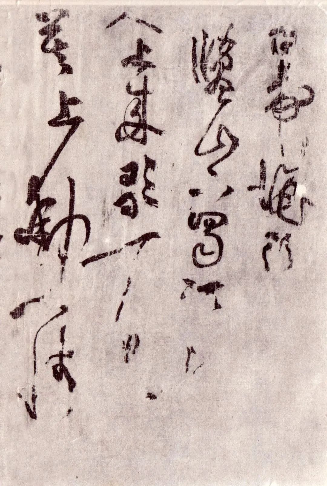 黃庭堅《劉夢得竹枝詞》書法作品欣賞