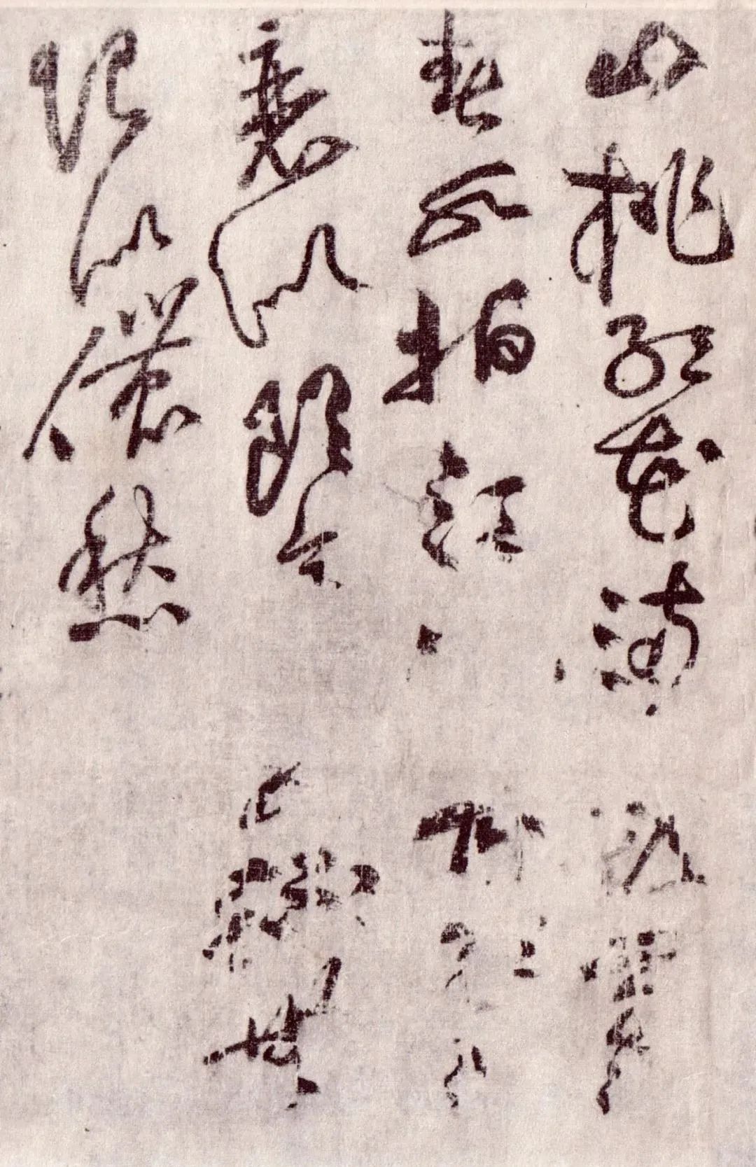 黃庭堅《劉夢得竹枝詞》書法作品欣賞