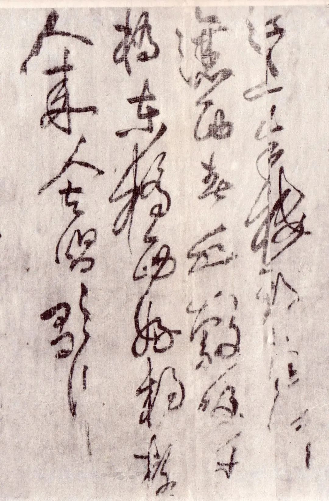 黃庭堅《劉夢得竹枝詞》書法作品欣賞
