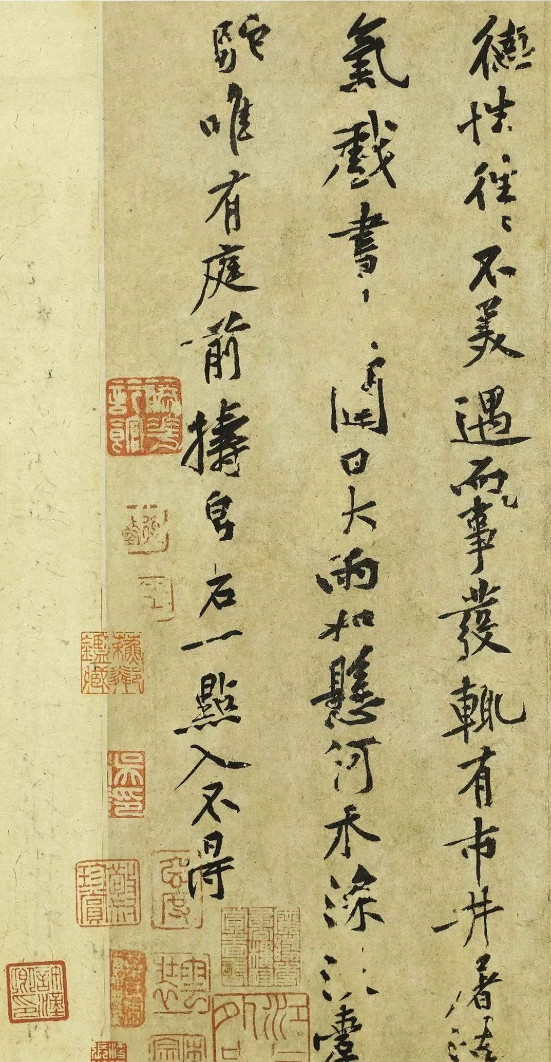 黃庭堅勸學行書《小子相帖》