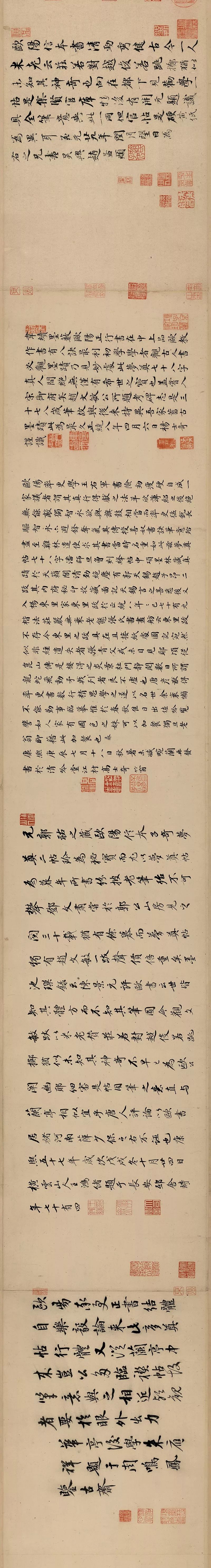 中華十大傳世名帖之一歐陽詢《仲尼夢奠帖》