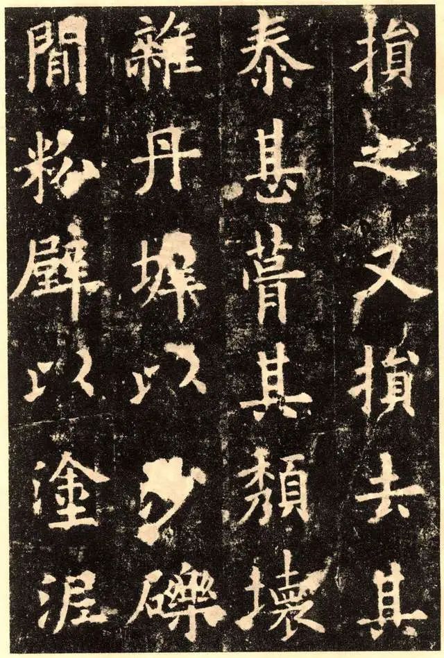 歐陽詢《九成宮醴泉銘》書法高清版