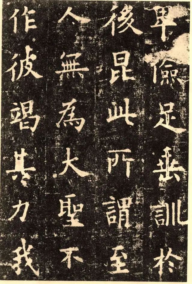 歐陽詢《九成宮醴泉銘》書法高清版