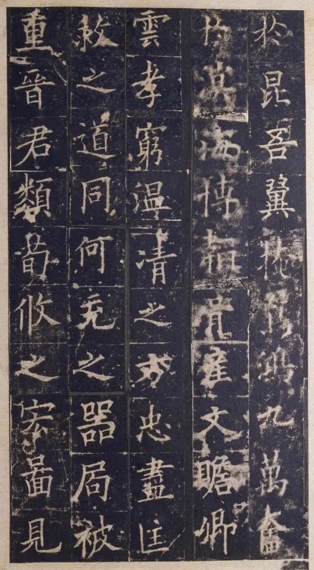 歐陽詢楷書《皇甫誕碑》宋拓本