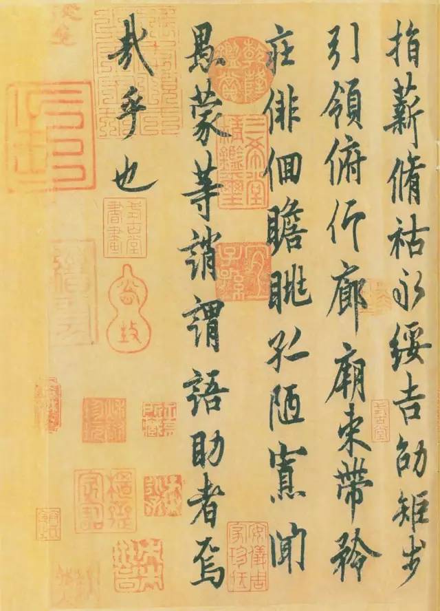 唐代歐陽詢《行書千字文》附跋文