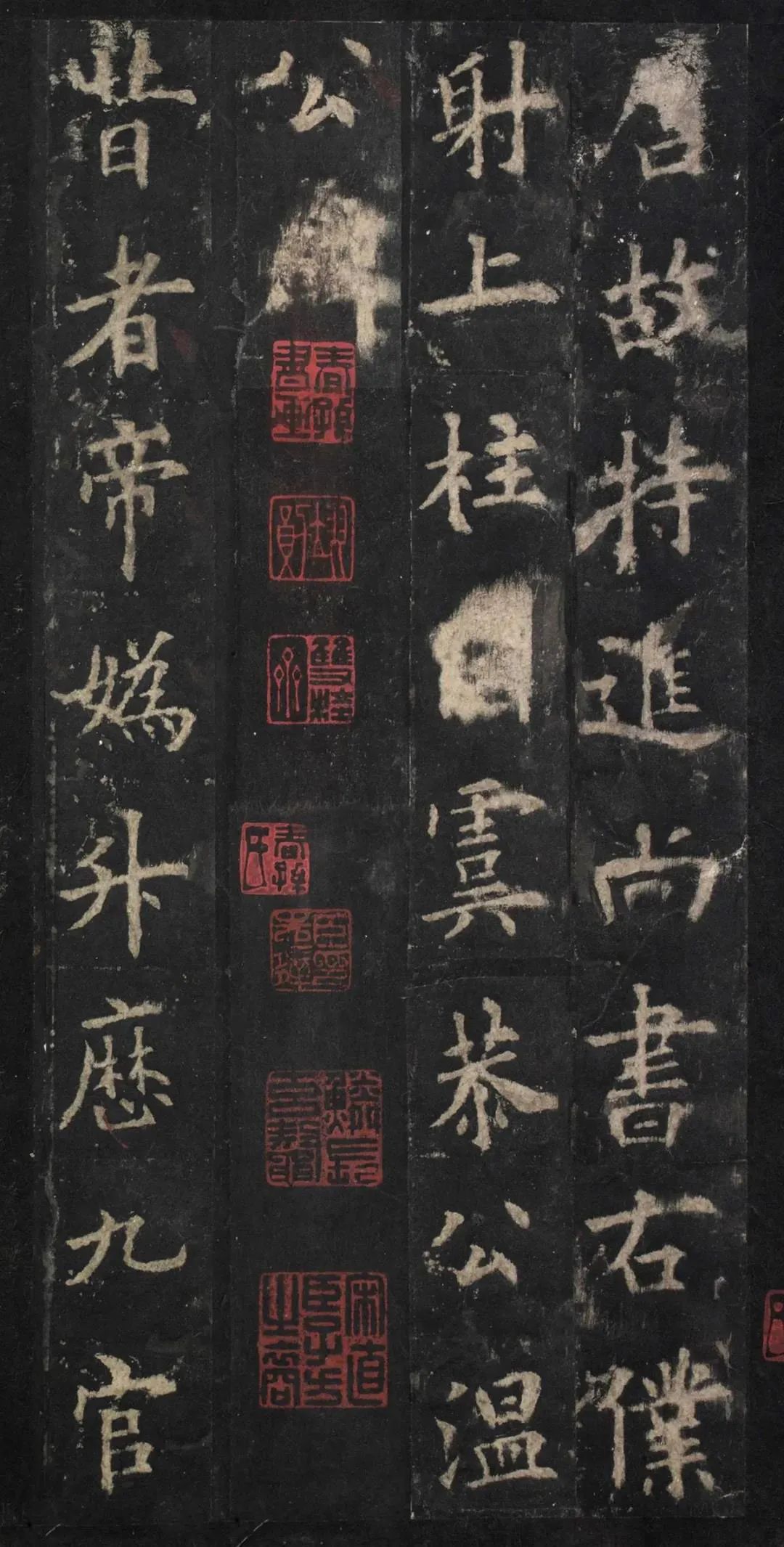 歐陽詢楷書《虞恭公溫彥博碑》拓本