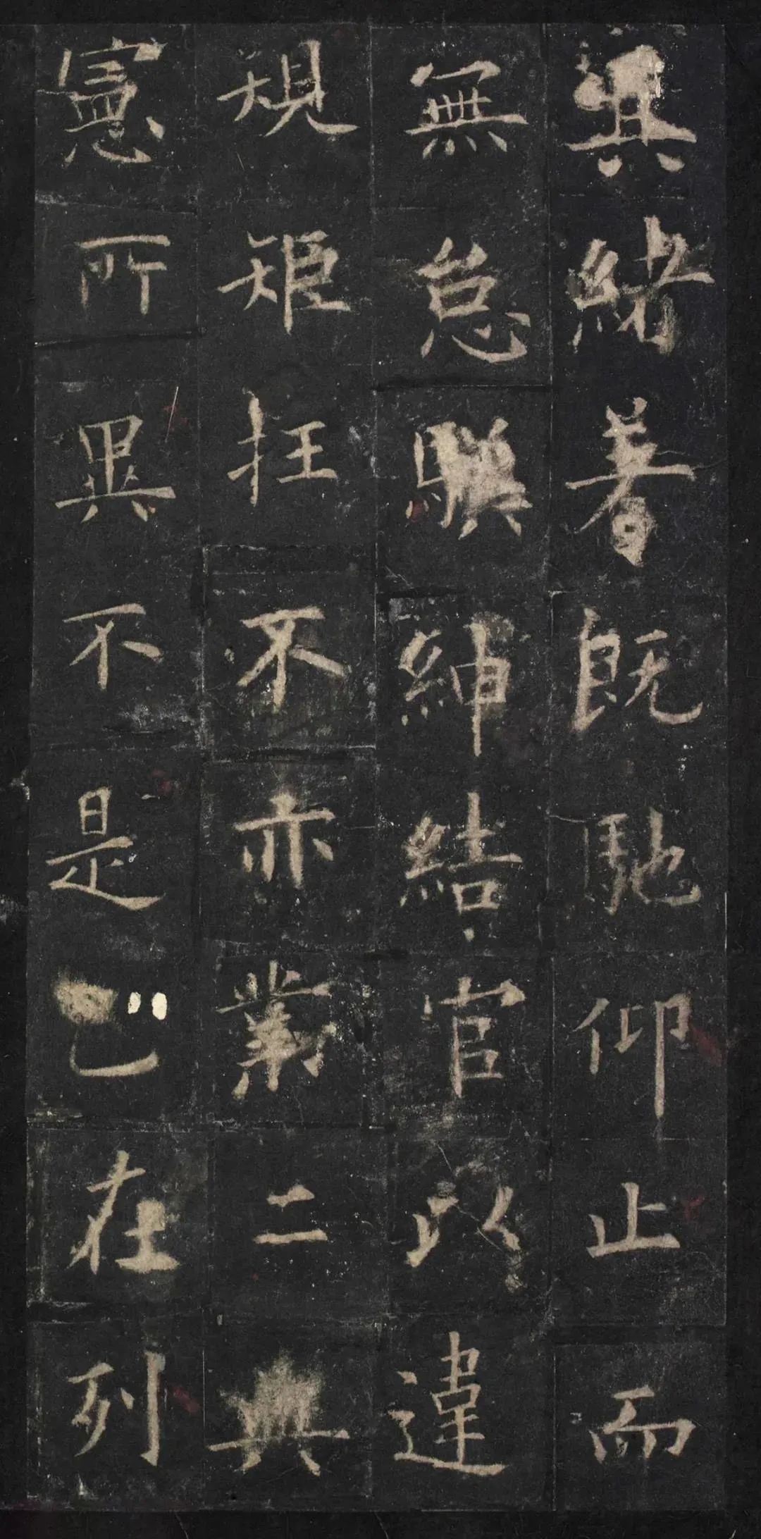 歐陽詢楷書《虞恭公溫彥博碑》拓本