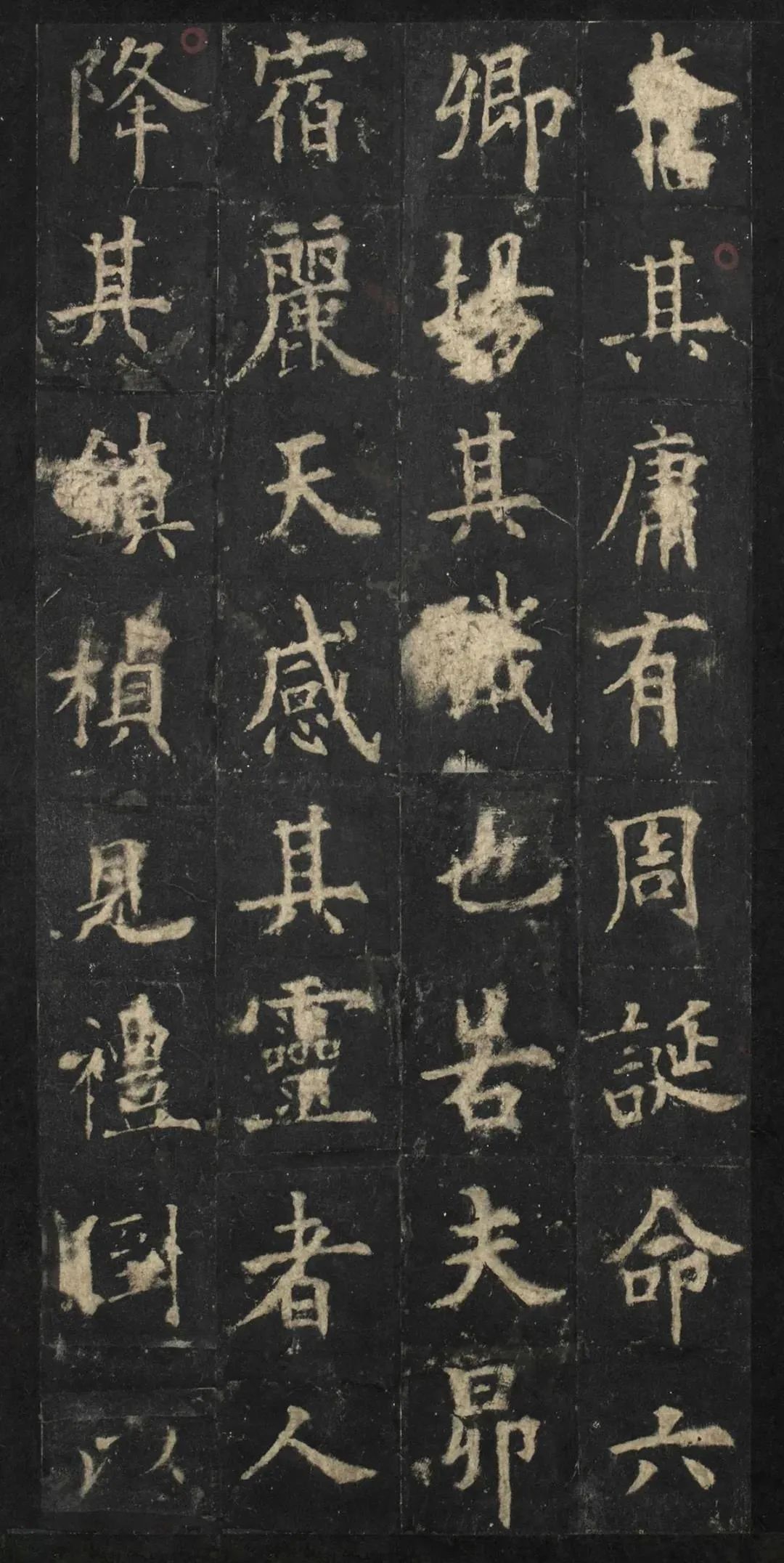 歐陽詢楷書《虞恭公溫彥博碑》拓本