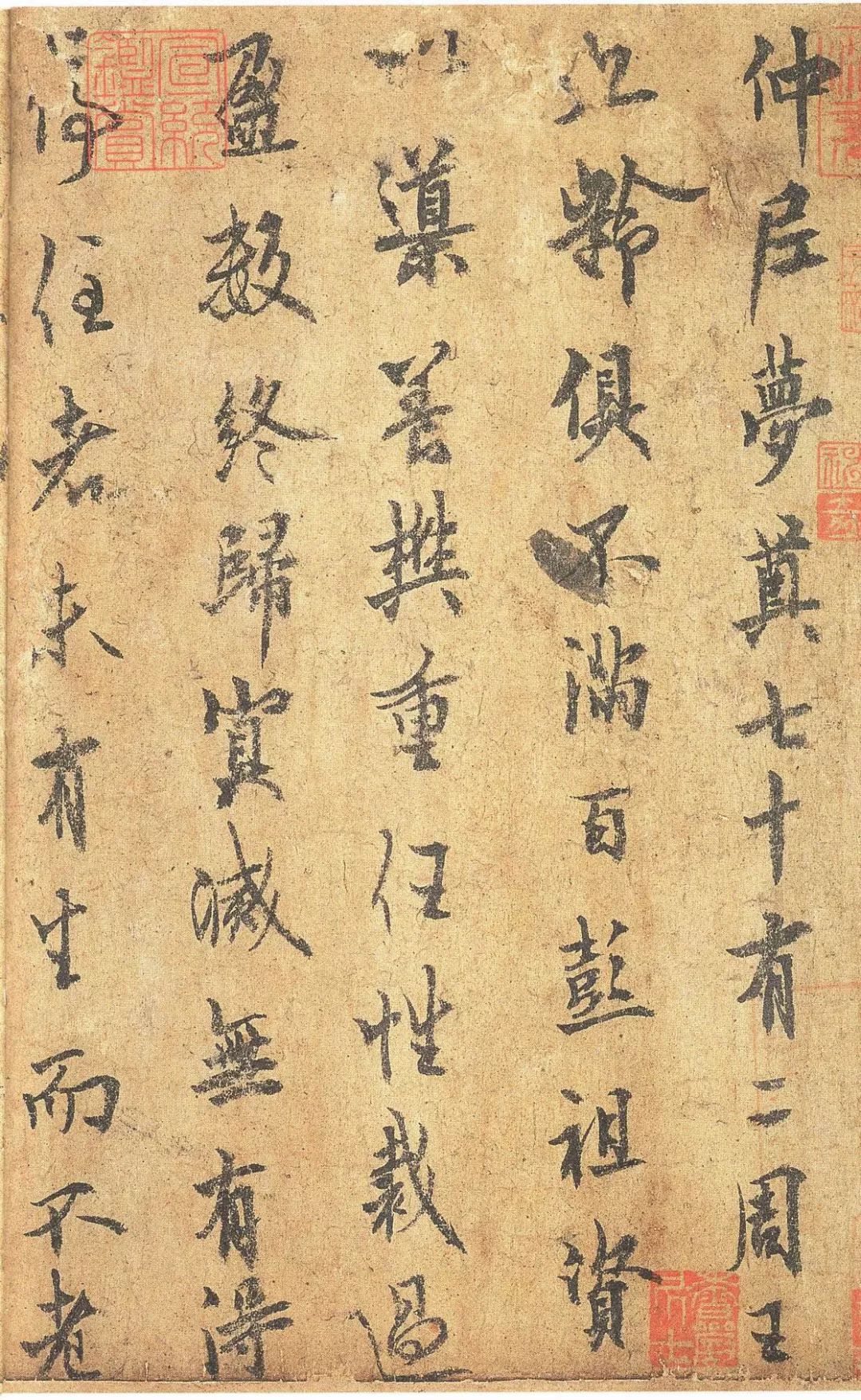 歐陽詢楷書精品《仲尼夢奠帖》賞析