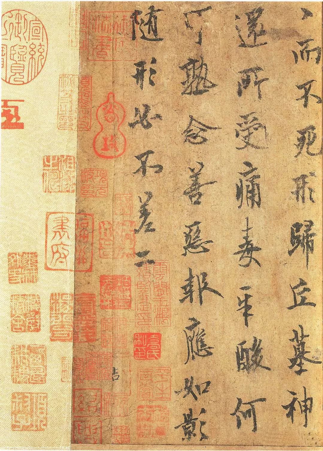 歐陽詢楷書精品《仲尼夢奠帖》賞析