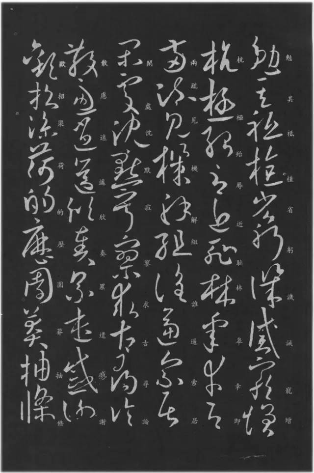 歐陽詢《草書千字文》欣賞 歐陽詢《草書千字文》欣賞