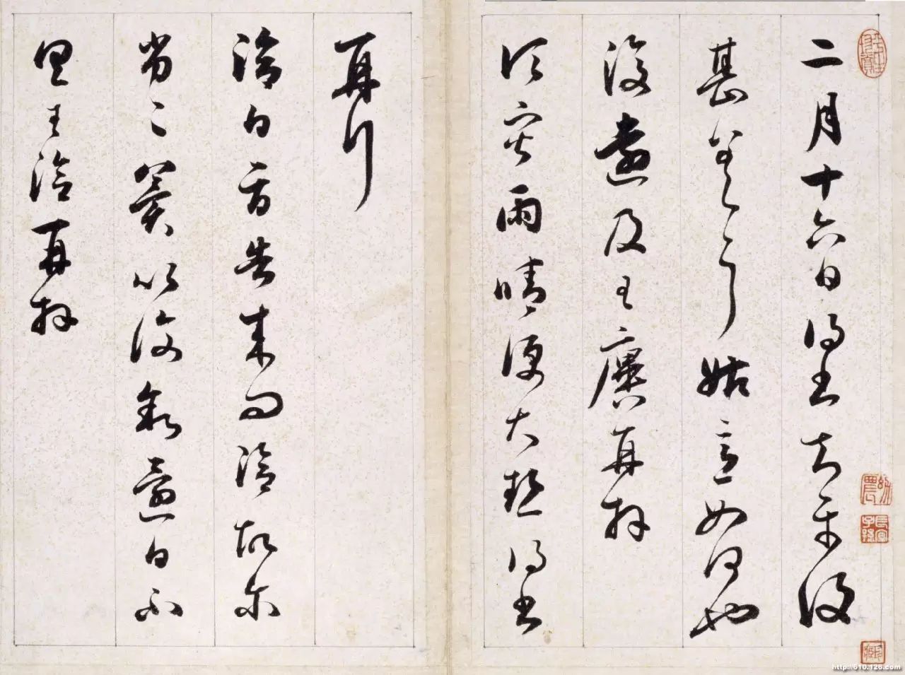 鐵保《行草臨王帖》冊作品欣賞