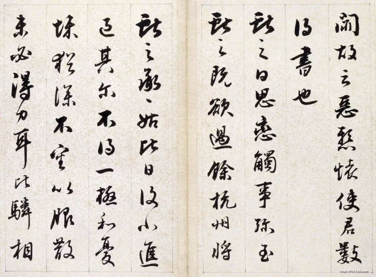 鐵保《行草臨王帖》冊作品欣賞