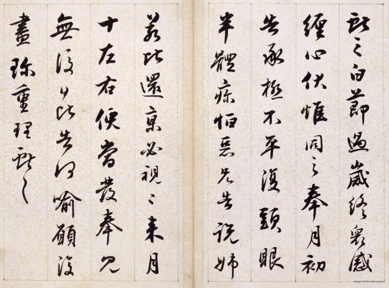 鐵保《行草臨王帖》冊作品欣賞
