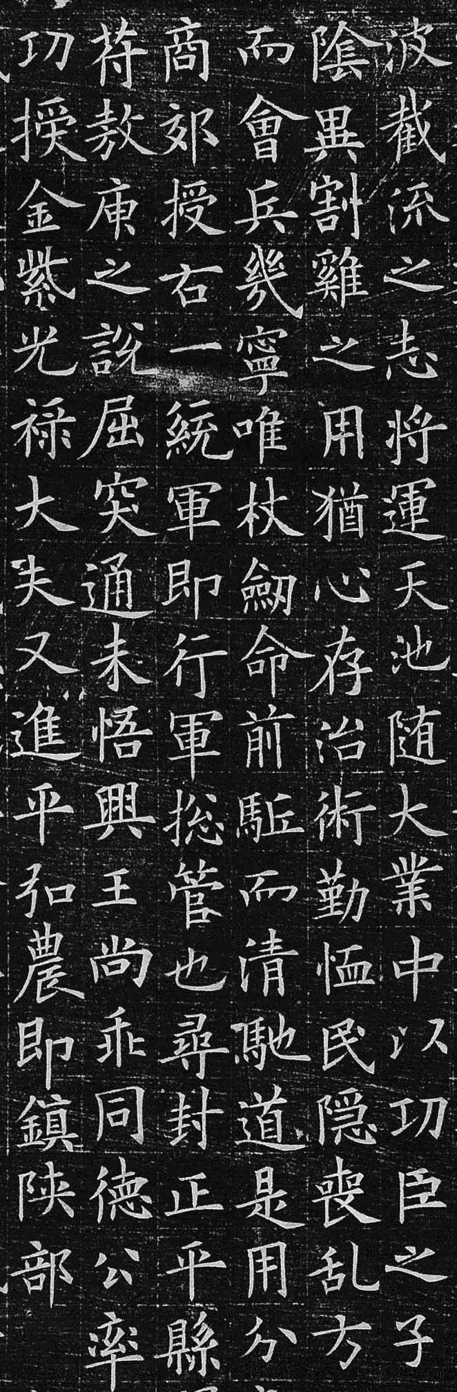 歐楷書(shū)法精品歐陽(yáng)詢小楷欣賞《李公墓志》